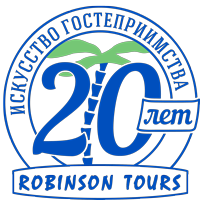 robinson tours